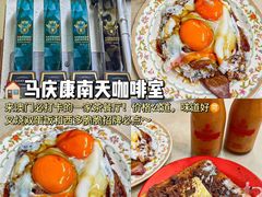 -粤匠·澳门点心粤菜海鲜(澳门半岛店)