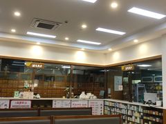 -固生堂中医·针灸·推拿·中药(苏州三元坊分院)