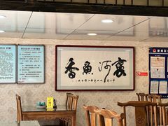 -褒河栈道渔庄(建工路总店)