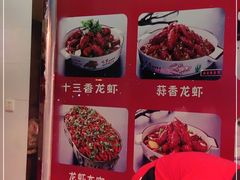 -老谢龙虾(芜湖路店)