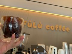 -Fulu Coffee福禄(花园城店)