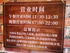 -小胖私厨状元宴·东北私房菜馆