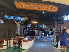 -暴风岛沉浸式体验馆(百联世纪店)