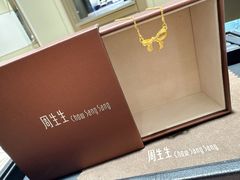 -苏州人民商场