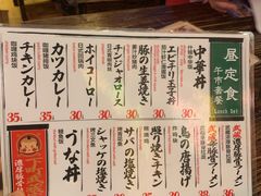 -平成屋·午肴夜酒(四川北路店)