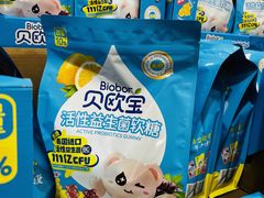 -山姆会员商店(亦庄创意生活广场店)