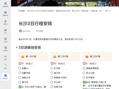 -石燕湖生态旅游景区