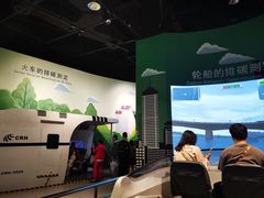 -中国杭州低碳科技馆