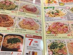 菜单-萨莉亚意式餐厅(特力时尚汇店)