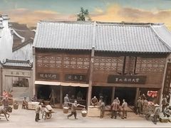 -上海市外滩历史纪念馆