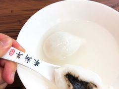 -朱新年·苏式汤团·面点(北寺塔店)