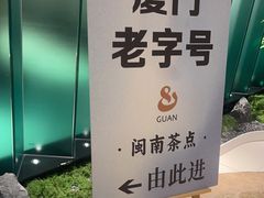 -OCEAN一席海鲜·海景福建菜馆(双子塔店)