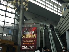 -太原武宿国际机场
