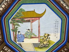 -孺子亭公园