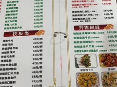 -南记食粥坊·宵夜大排档(莲花总店)