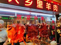 -七寸飝大饭店(马场店)
