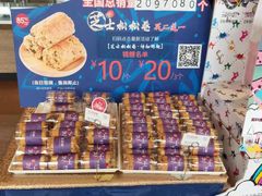 -85度C(上海秀沿路店)