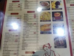 菜单-阿坤传统手工小吃(沙坪坝店)