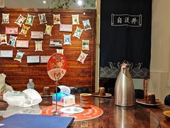 -懒人盐府人家·自贡大麻鱼(安贞店)
