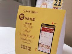 -好友缘酒家(皇冠店)