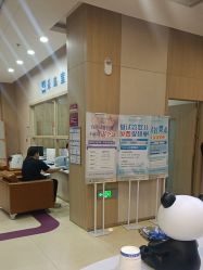 -菁华上德生殖妇产医院