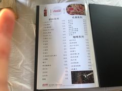 -京北渔家傲