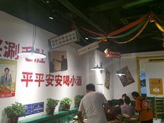 大堂-有拈头成都市井火锅(南中环店)