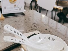 -友达面馆(海珠店)