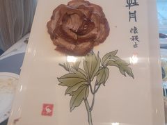 -全聚德(蓝山店)