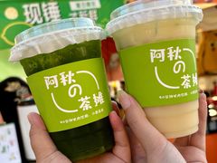 -盐城大有境(解放南路店)