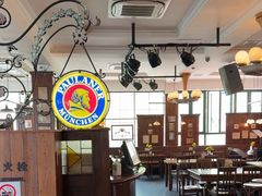 -宝莱纳餐厅(滨江店)