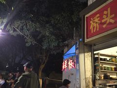 -罗妈砂锅(四川成都奎星楼店)