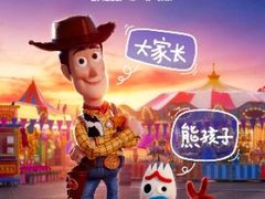 -大光明丽星VIP影城(昌里路杜比全景声店)