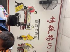 -晋宝章大同刀削面(月坛店)