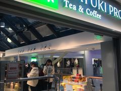 门面-奈雪的茶(赛格店)