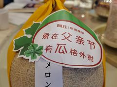 -阿庄新豫菜(航海东路店)