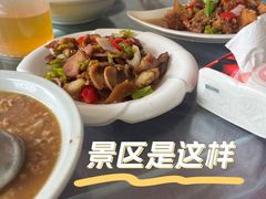 -绿林山庄土菜馆