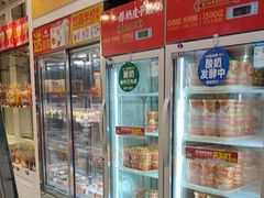 -味多美蛋糕(金顶街店)