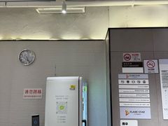 -FLARE STAR FITNESS(复地活力城店)