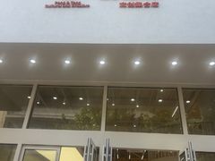 -鹏佳腾学生文创