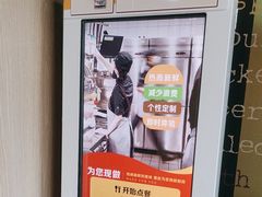 -麦当劳(虎坊路店)