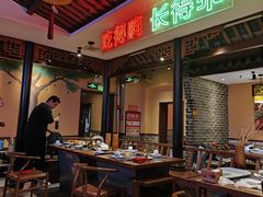 -来涮蜀鲜货火锅串串香(菜市口店)