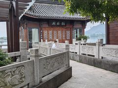-茗醉园茶楼