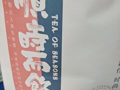-长春堂顺时而饮(前门店)
