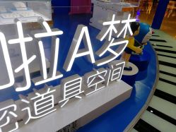 -潮宏基珠宝旗舰店(苏宁广场店)