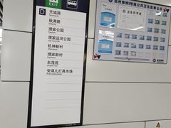 -闸弄口(地铁站)