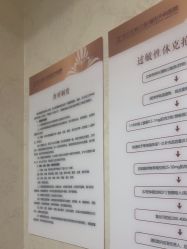 -武汉五洲整形外科医院