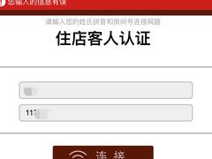 -北京希尔顿逸林酒店