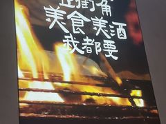 -街角等你.大连海鲜烧烤.经典铁板海鲜串(西安路店)