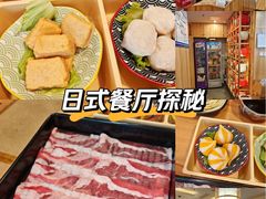-牛匠和牛寿喜锅(西安总店)